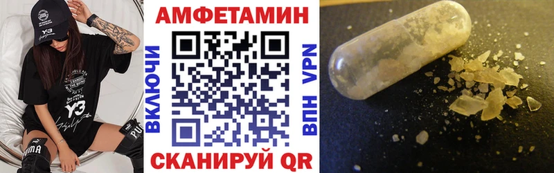 АМФ VHQ  это формула  Южно-Сахалинск 