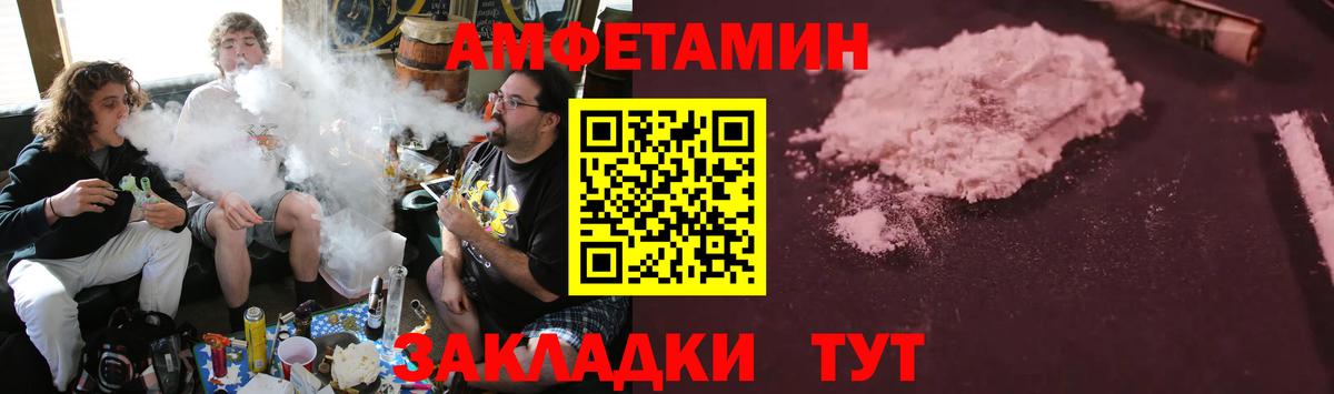 hydra   Вход с VPN  дарк нет телеграм  Южно-Сахалинск  АМФЕТАМИН 97%  Амфетамин 