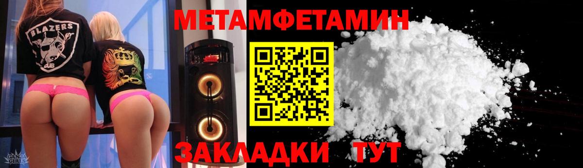 АМФ 97% Южно-Сахалинск