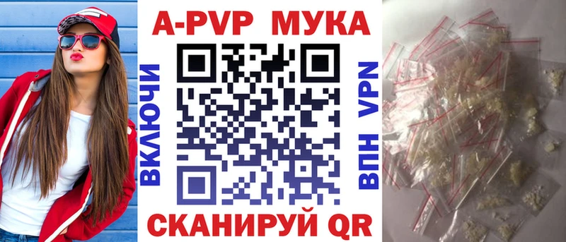 продажа наркотиков  omg зеркало  Alpha-PVP СК КРИС  Южно-Сахалинск 
