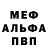 MDMA crystal Georgiy Marvin