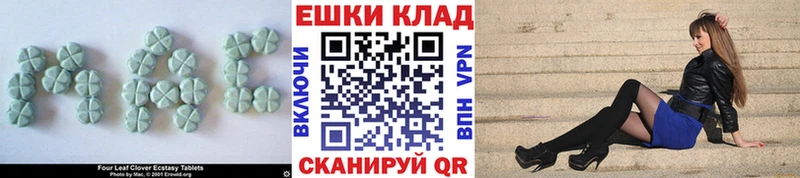 OMG зеркало  что такое наркотик  Южно-Сахалинск  ЭКСТАЗИ 280 MDMA 