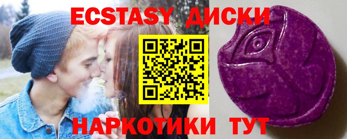 Южно-Сахалинск  Меф МЯУ МЯУ  Гашиш  Вход с VPN  Лсд 25  ГАШИШ  Канабис  Меф  