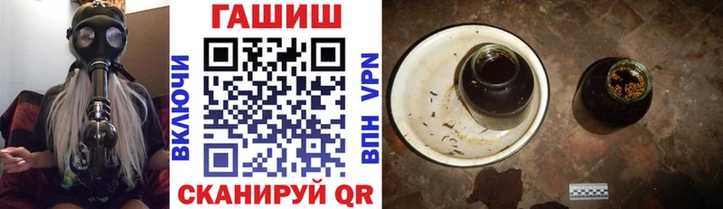 ГАШИШ hashish  Южно-Сахалинск 