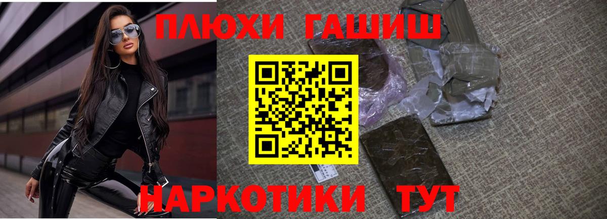 ГАШИШ индика сатива Южно-Сахалинск