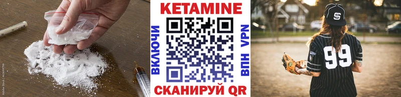 Кетамин VHQ omg ссылка Южно-Сахалинск