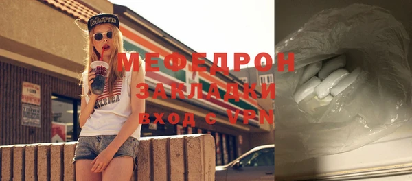 Альфа ПВП Новозыбков