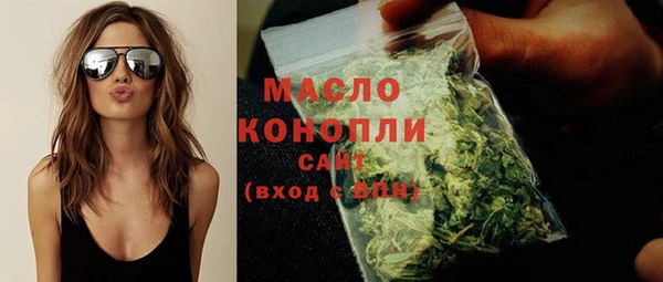 твердый Ахтубинск