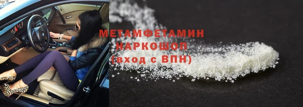 Альфа ПВП Новозыбков