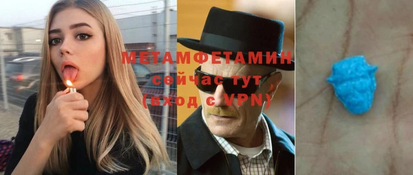 ГАЛЛЮЦИНОГЕННЫЕ ГРИБЫ Новодвинск