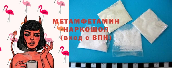 Альфа ПВП Новозыбков