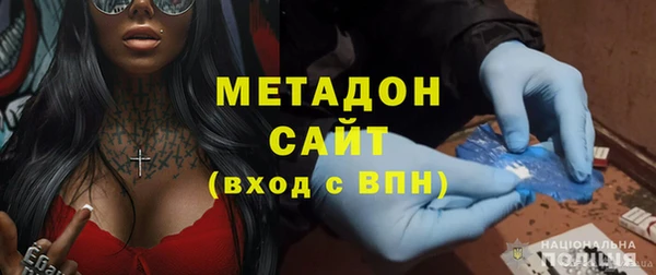 твердый Ахтубинск