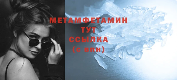 Альфа ПВП Новозыбков