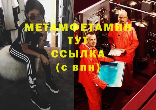 mdpv Новокубанск
