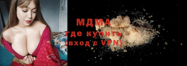 кокаин VHQ Нязепетровск
