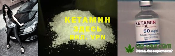 Альфа ПВП Новозыбков