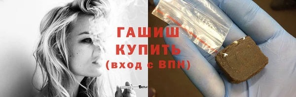 ГАЛЛЮЦИНОГЕННЫЕ ГРИБЫ Новодвинск