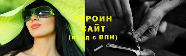 ГАЛЛЮЦИНОГЕННЫЕ ГРИБЫ Новодвинск