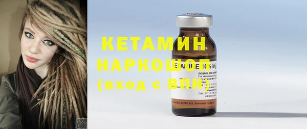 ГАЛЛЮЦИНОГЕННЫЕ ГРИБЫ Новодвинск