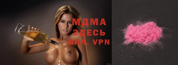 ГАЛЛЮЦИНОГЕННЫЕ ГРИБЫ Новодвинск