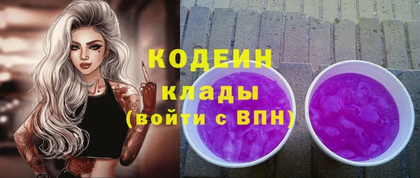 твердый Ахтубинск