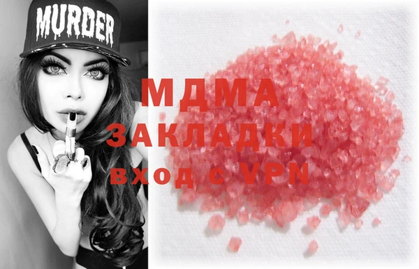 ГАЛЛЮЦИНОГЕННЫЕ ГРИБЫ Новодвинск