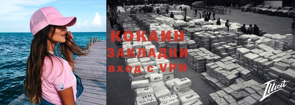 mdpv Новокубанск