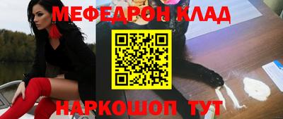 кокаин VHQ Моздок