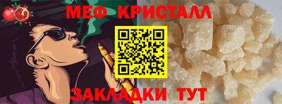 кокаин VHQ Моздок