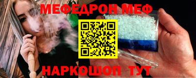 кокаин VHQ Моздок