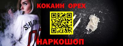 марки nbome Можга