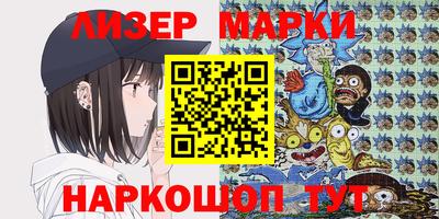 кокаин VHQ Моздок