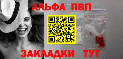 кокаин VHQ Моздок