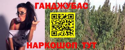 кокаин VHQ Моздок