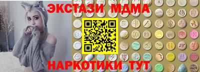 кокаин VHQ Моздок