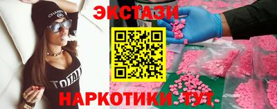 марки nbome Можга