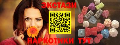 марки nbome Можга