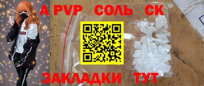 кокаин VHQ Моздок