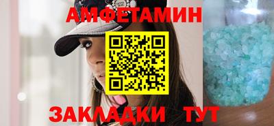 Альфа ПВП Можайск
