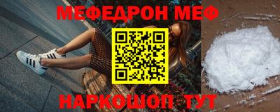 кокаин VHQ Моздок