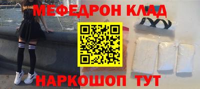 марки nbome Можга