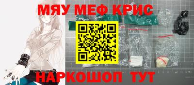 кокаин VHQ Моздок