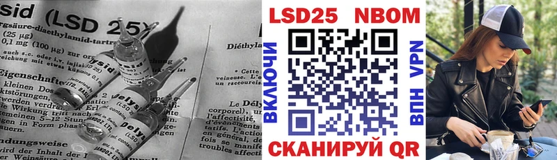 Лсд 25 экстази кислота это телеграм Южно-Сахалинск наркошоп