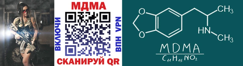 МДМА crystal  hydra сайт  Южно-Сахалинск 