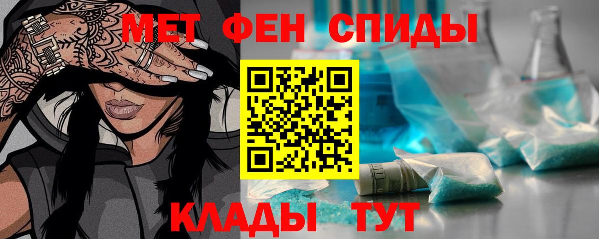 Первитин витя  Первитин витя  Вход с VPN  Южно-Сахалинск 