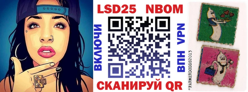 KRAKEN ссылки  где можно купить наркотик  Южно-Сахалинск  Наркотические марки 1,8мг 