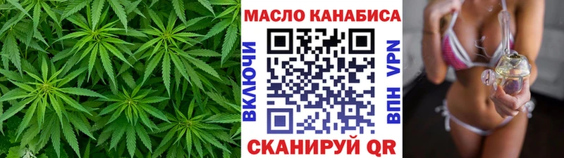 Дистиллят ТГК THC oil Южно-Сахалинск