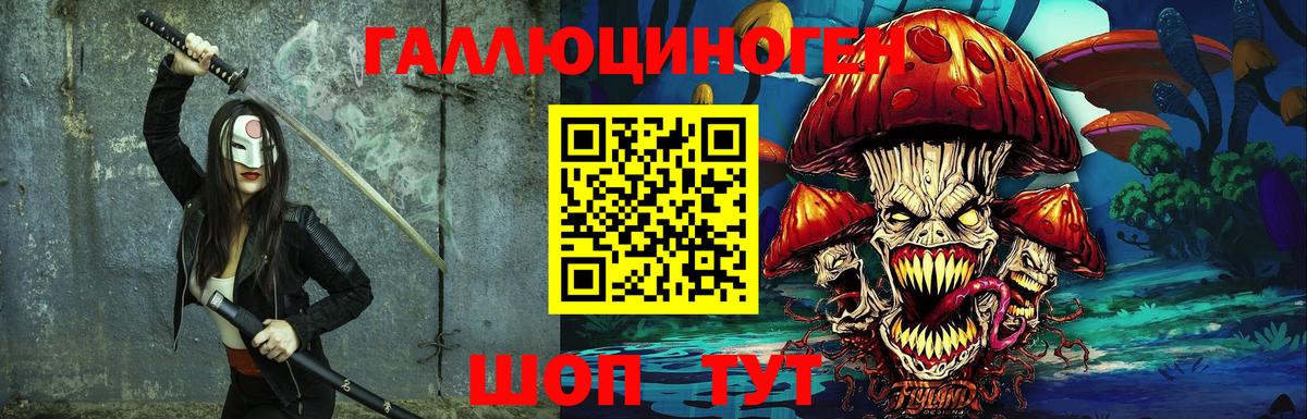 Южно-Сахалинск  Галлюциногенные грибы мухоморы  закладка  Вход с VPN  Псилоцибиновые грибы MAGIC MUSHROOMS 