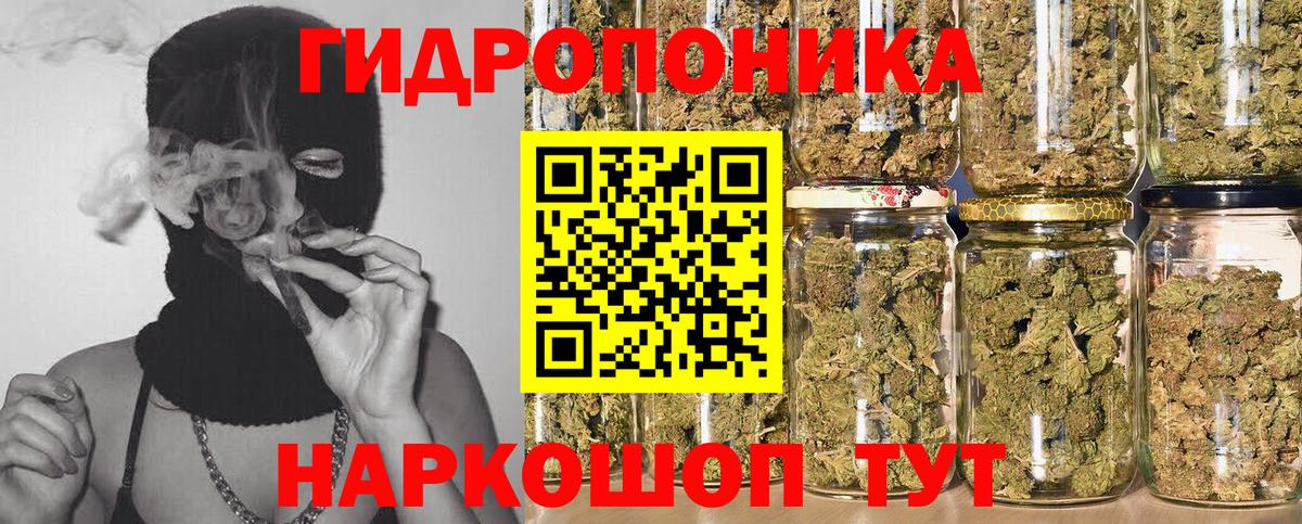 Марихуана OG Kush Южно-Сахалинск